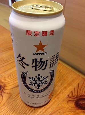 冬のビール.jpg
